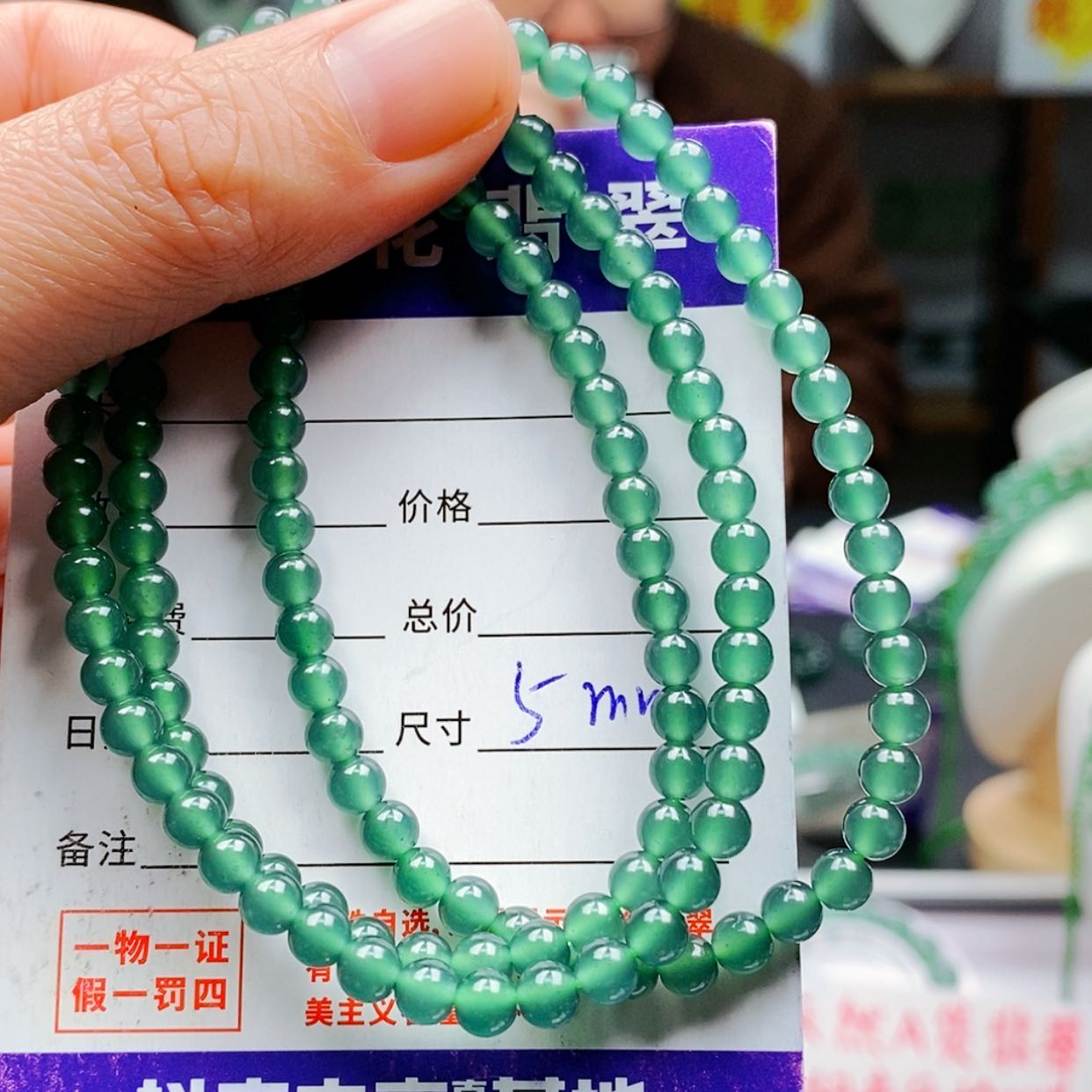 【闪购商品】翡翠手链未镶嵌翡翠