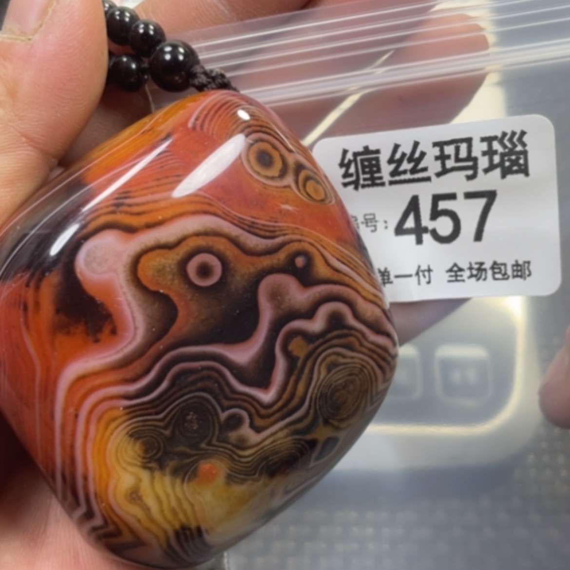 【闪购商品】未镶嵌颈饰玛瑙/玉髓