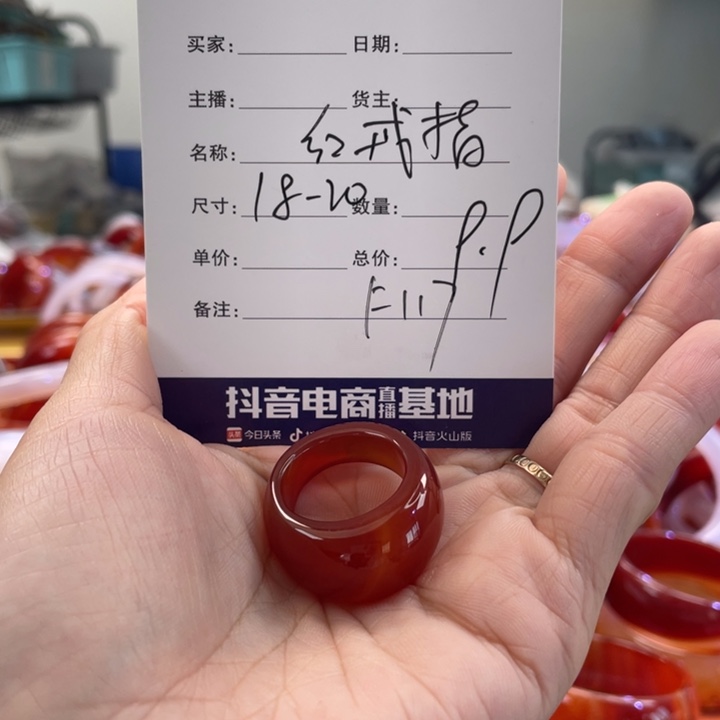 手镯玛瑙/玉髓未镶嵌