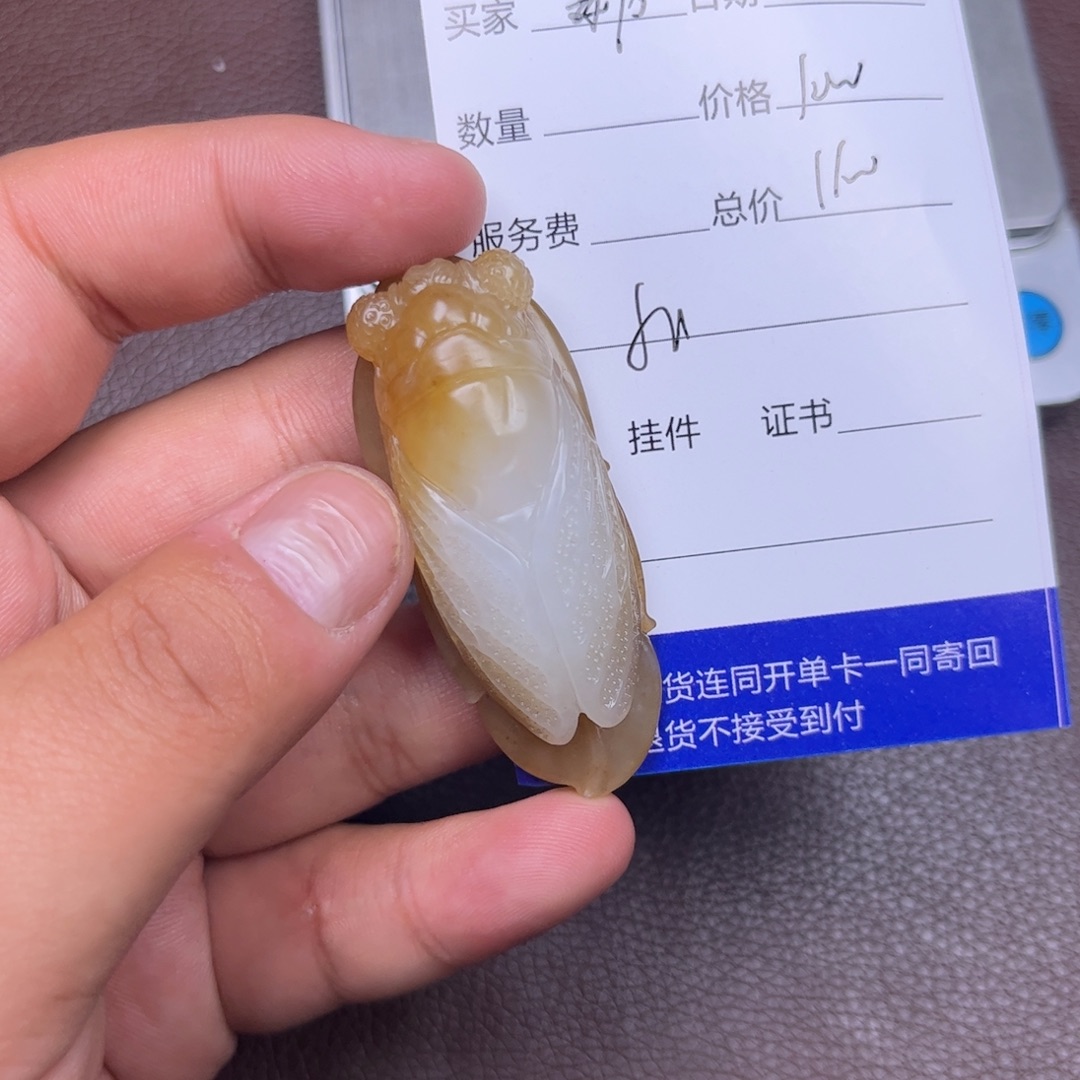 郝***喝和田玉未镶嵌吊坠(不含链)