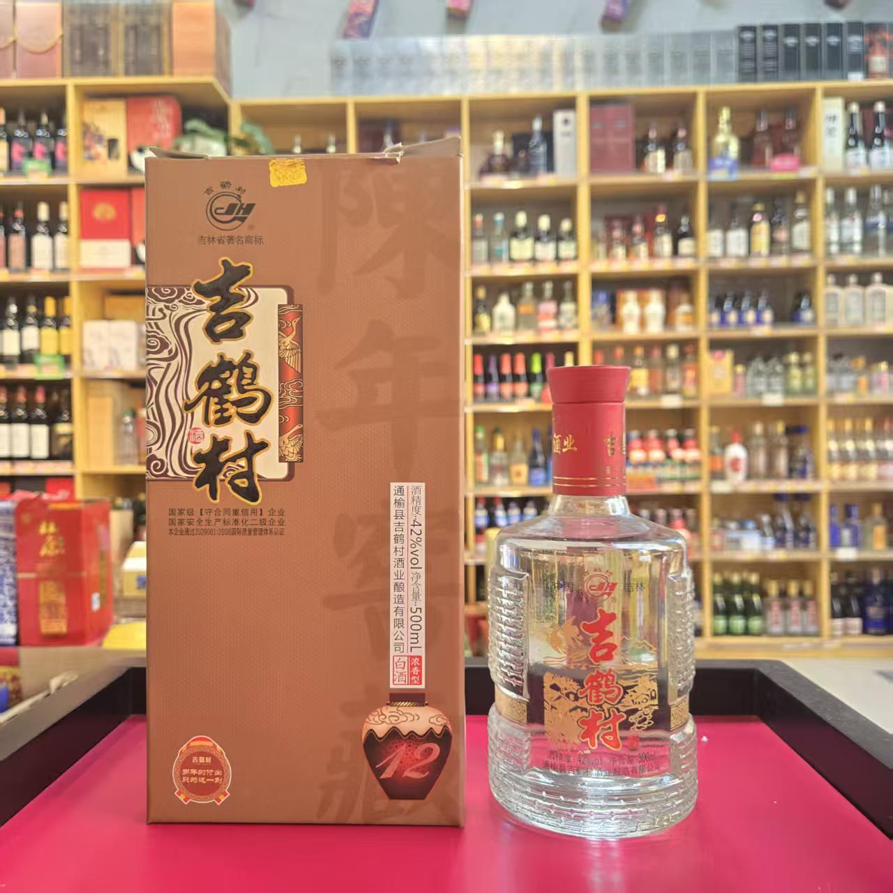 吉鹤村2015年生产42度500ml