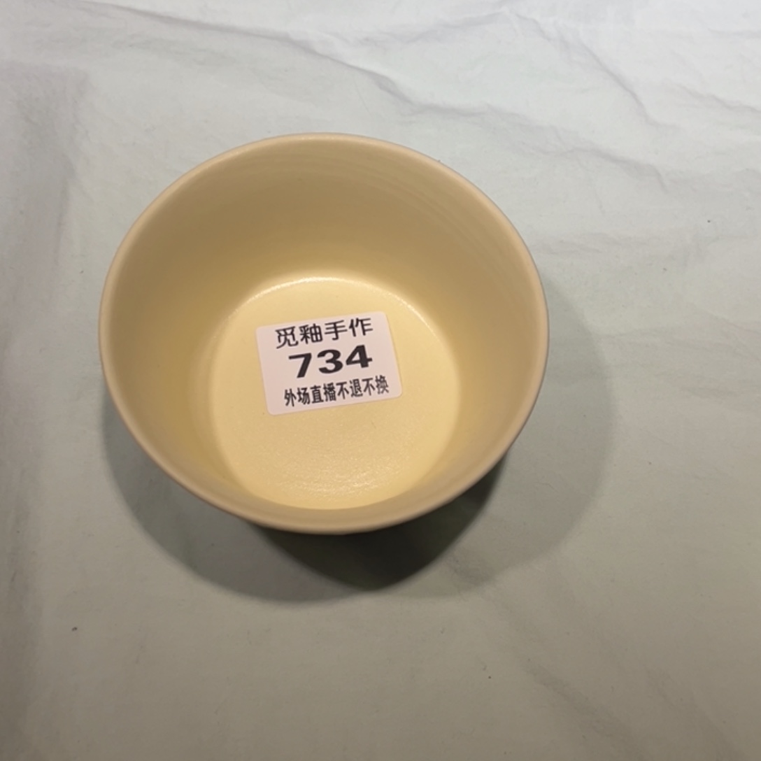 幸****陶734号陶瓷哈哈哈哈哈哈哈