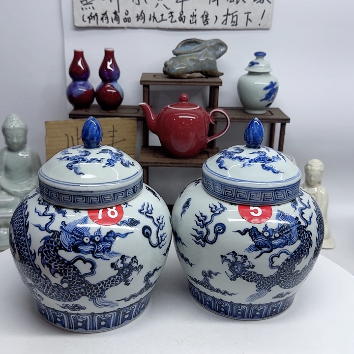 与***袍瓷片顺丰到到付顺到付顺到