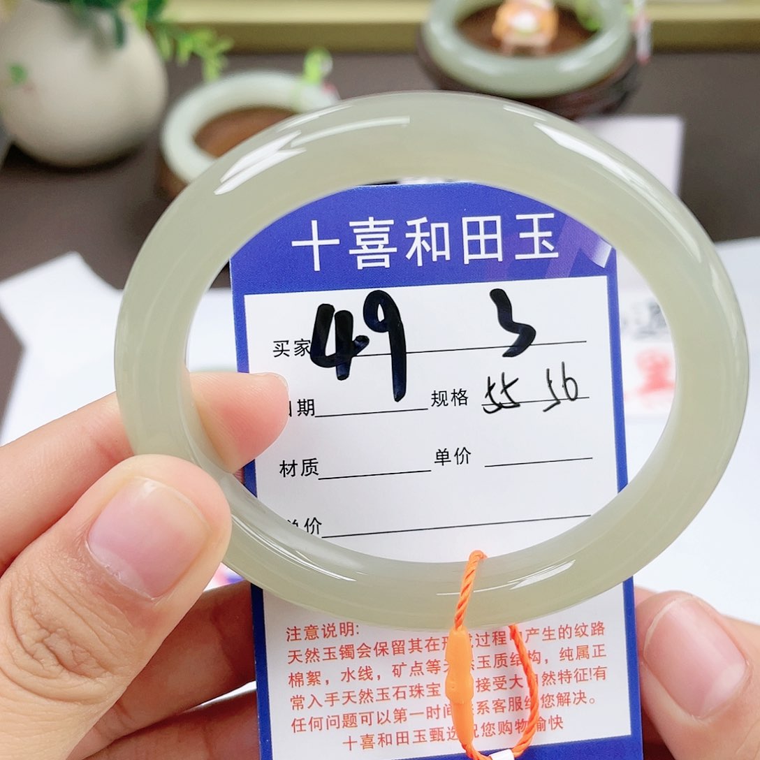 【闪购商品】和田玉手镯未镶嵌