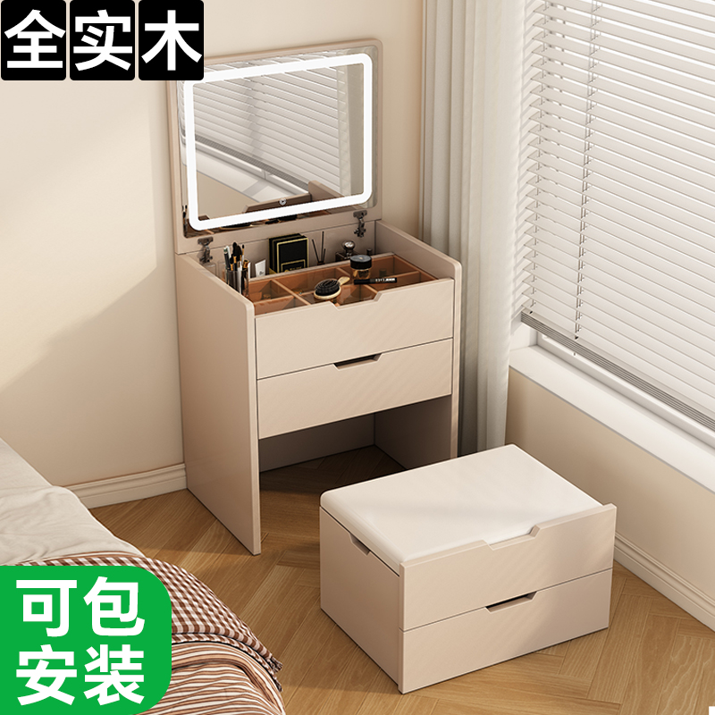 新款实木化妆台储物柜一体卧室简约现代2025翻盖镜子可隐藏梳妆桌