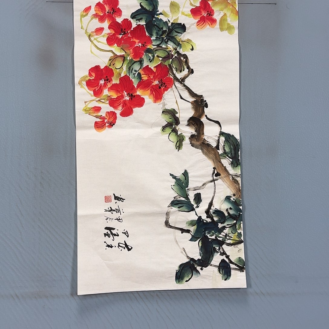 国画647 牡丹一如你