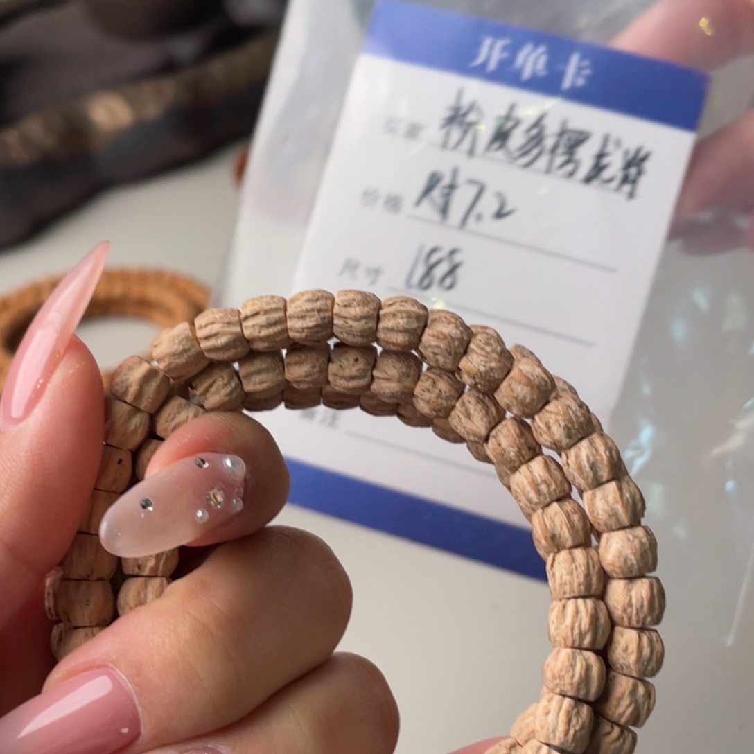 柏香籽/百香籽吊坠