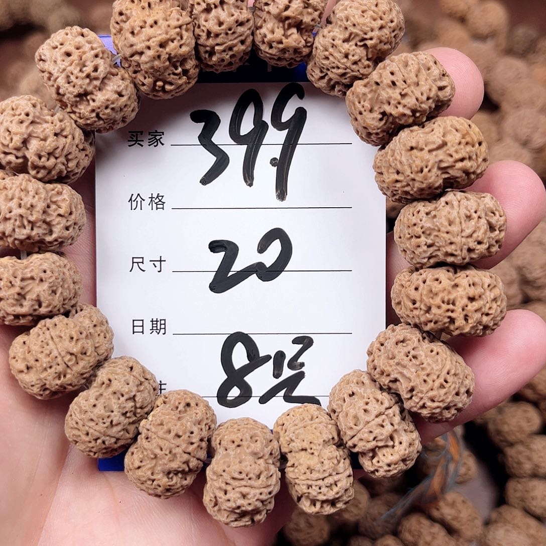 手串金刚菩提8号