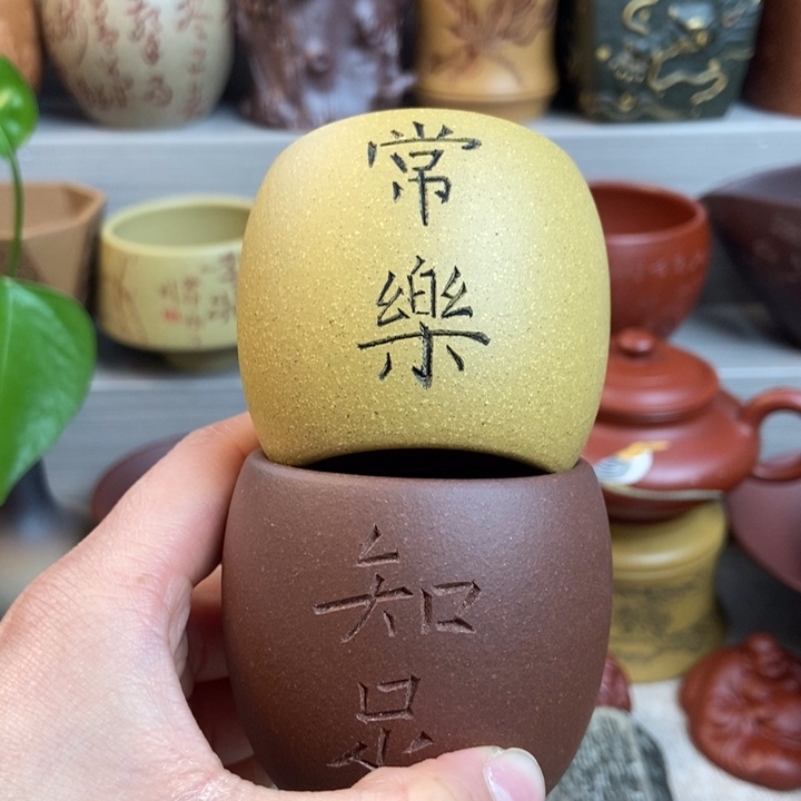 紫砂茶杯紫砂茶具