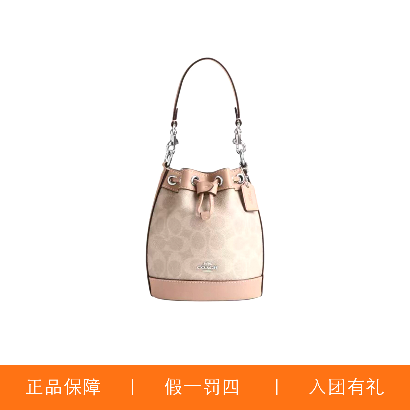 95新 COACH/蔻驰 蔻驰香草白老花抽绳水桶包/F2258/15X17X10