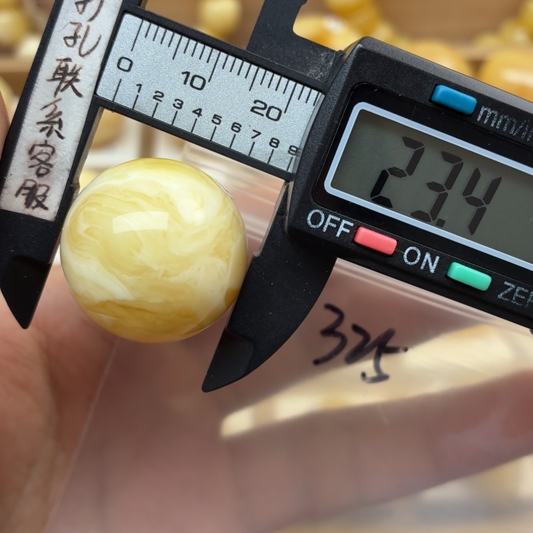 蜜蜡未镶嵌裸石蜜蜡