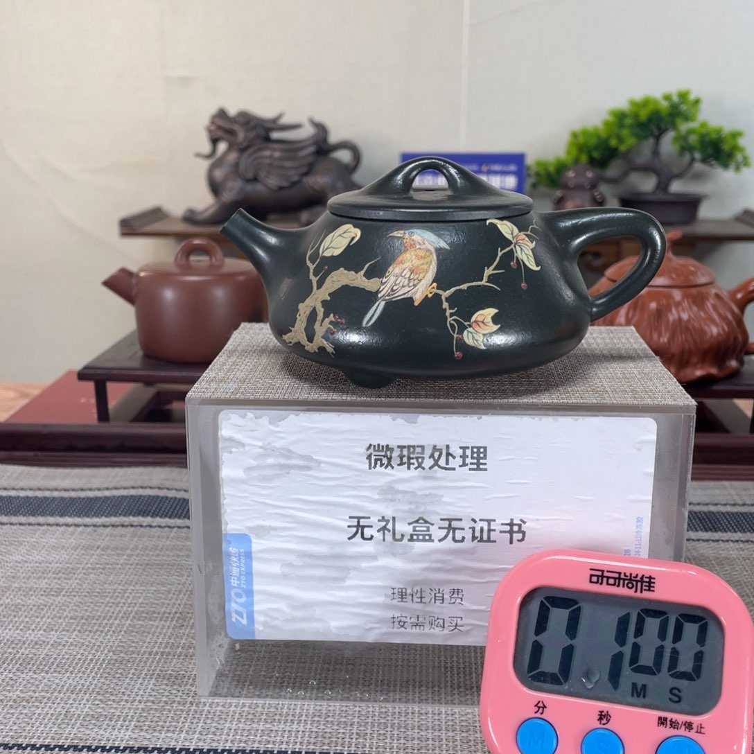 紫砂茶壶弈**雨微瑕也可以