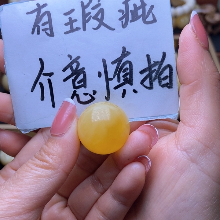 琥珀裸石未镶嵌星筠珠宝优选49