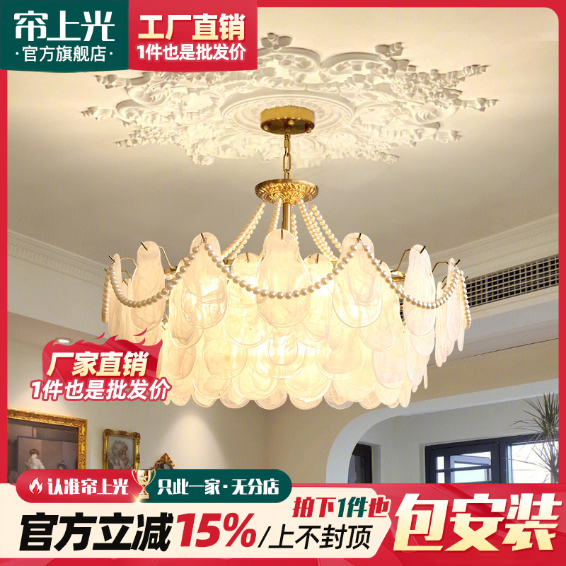 客厅吊灯法式轻奢简约现代主卧室房间书房高档别墅大厅宫廷风灯具