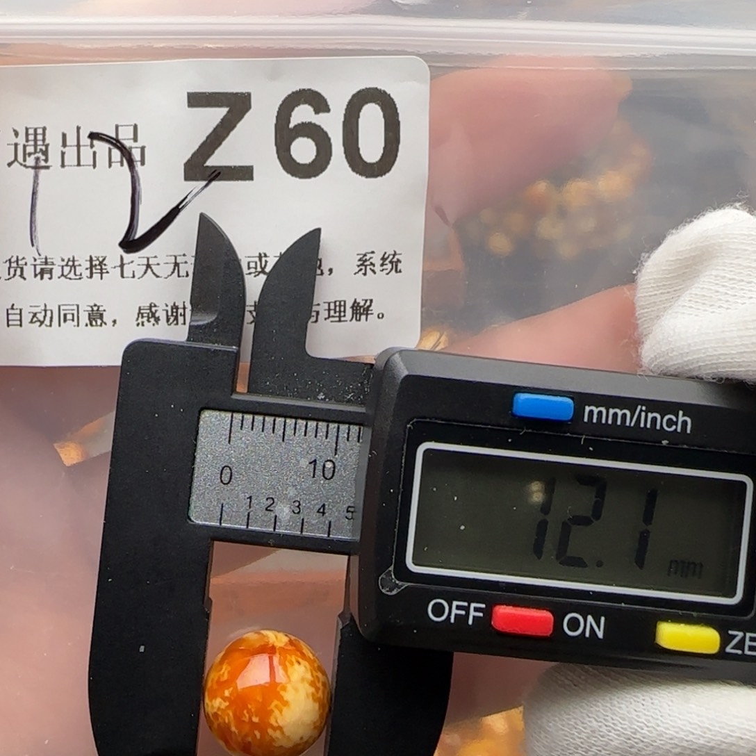 琥珀裸石未镶嵌琥珀蜜蜡