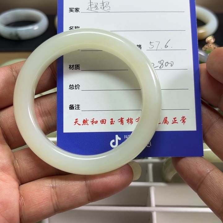 和田玉手镯未镶嵌超*