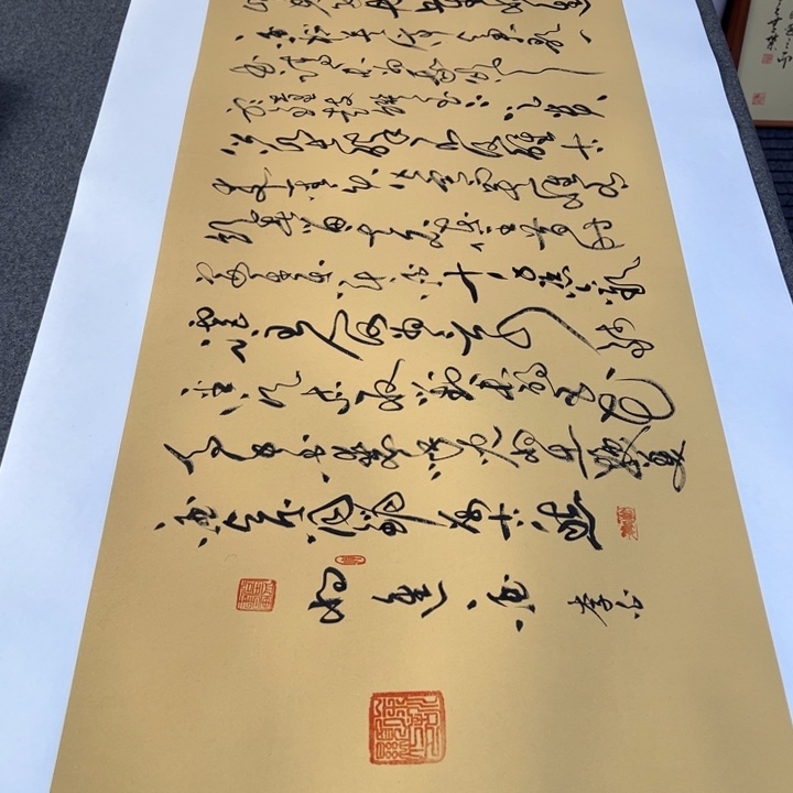 书法书法作品将进酒