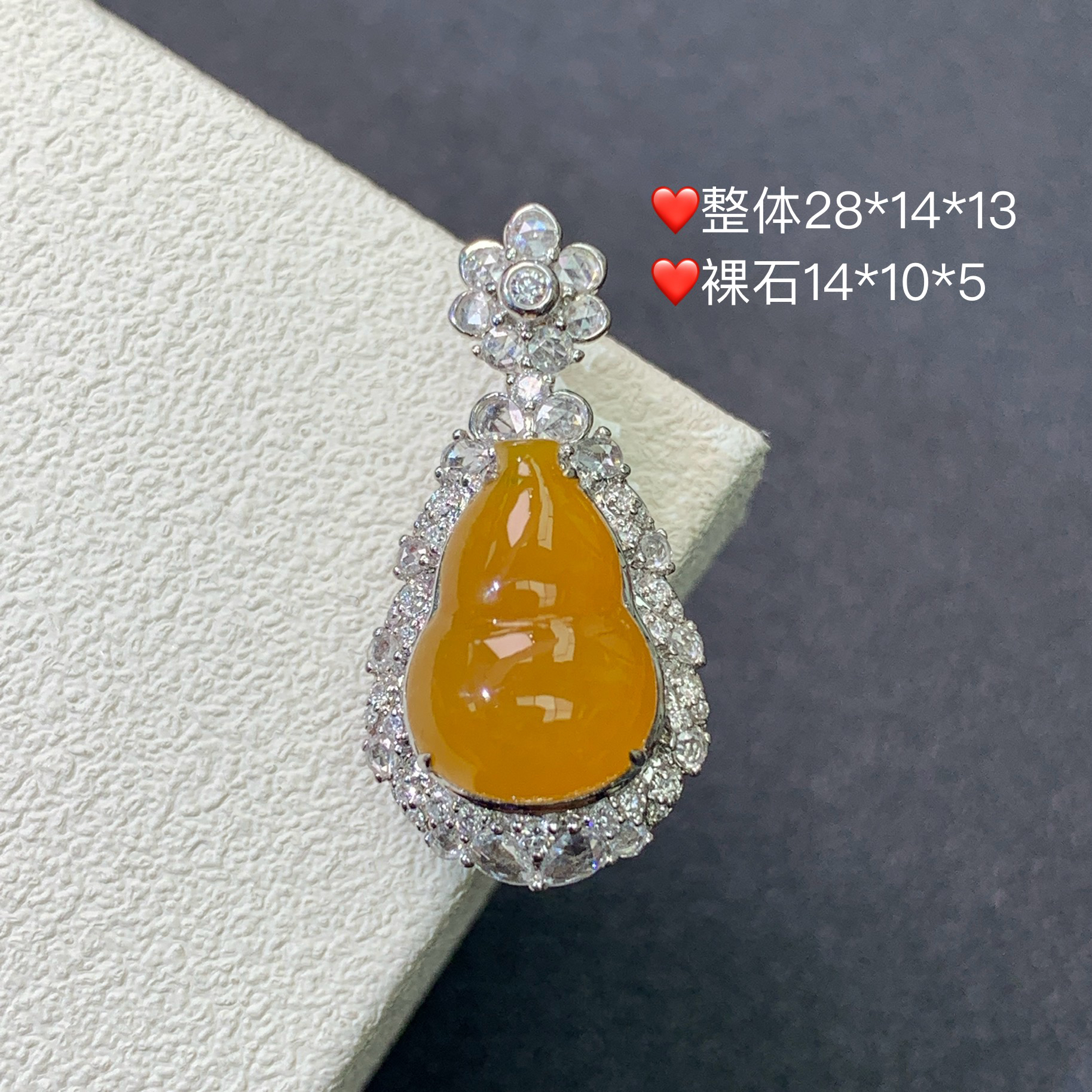 新品推荐·18k金冰种起胶黄翡葫芦翡翠玉石缅A吊坠精致气质