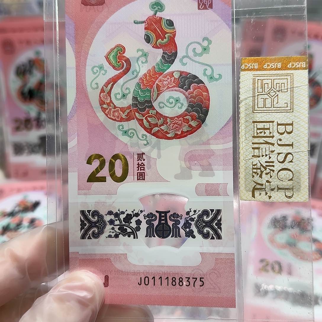 纸011188375。。。。。。火箭头