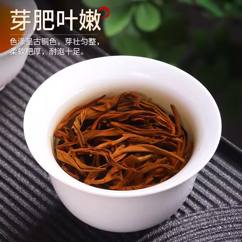 福建金骏眉 蜜香薯香2罐【粉丝福利】多款罐子随机发颜色随机无礼盒