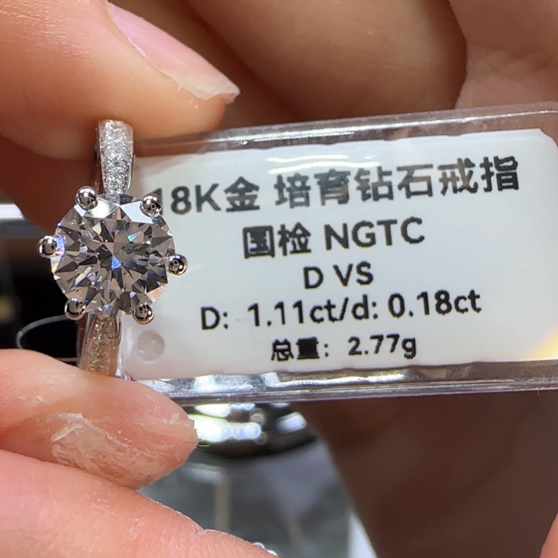 实验室培育钻石18K金镶嵌用****4星光六爪1卡11号