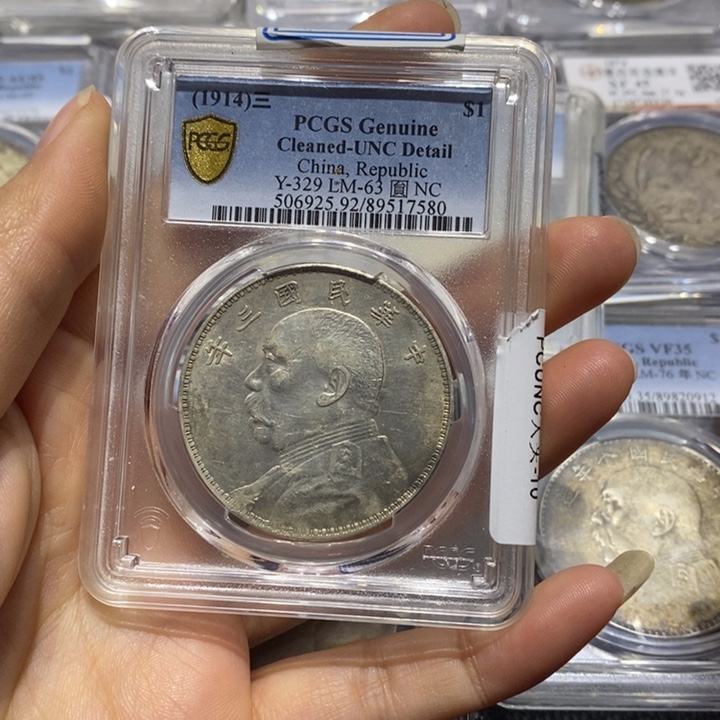 银22222大头一元银币22222