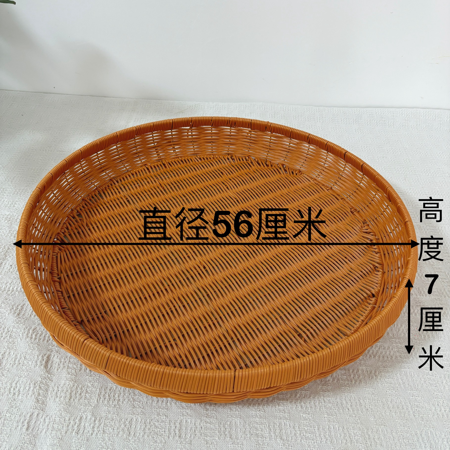 大号56*7圆形藤编家用水果盘洗菜盘