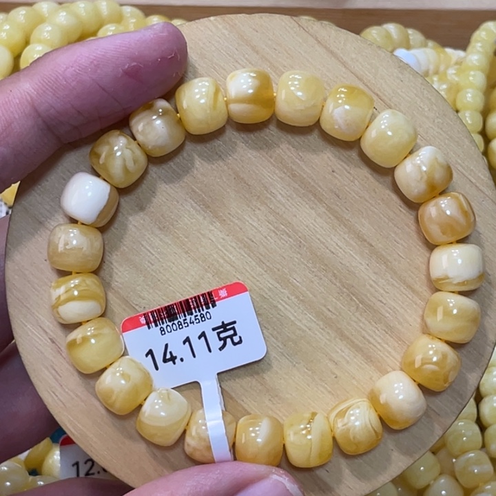 琥珀手链未镶嵌路****.蜜蜡