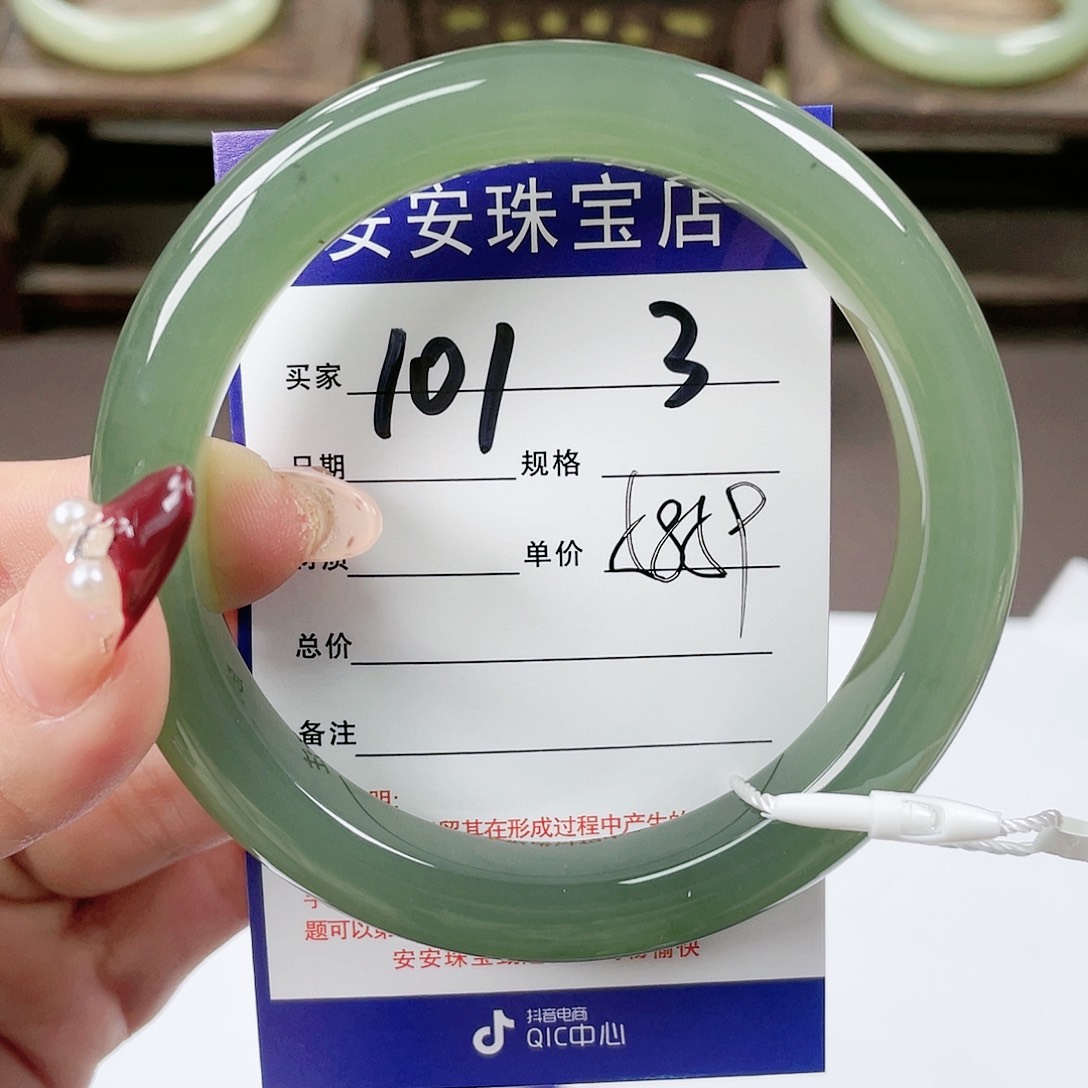 【闪购商品】和田玉手镯未镶嵌