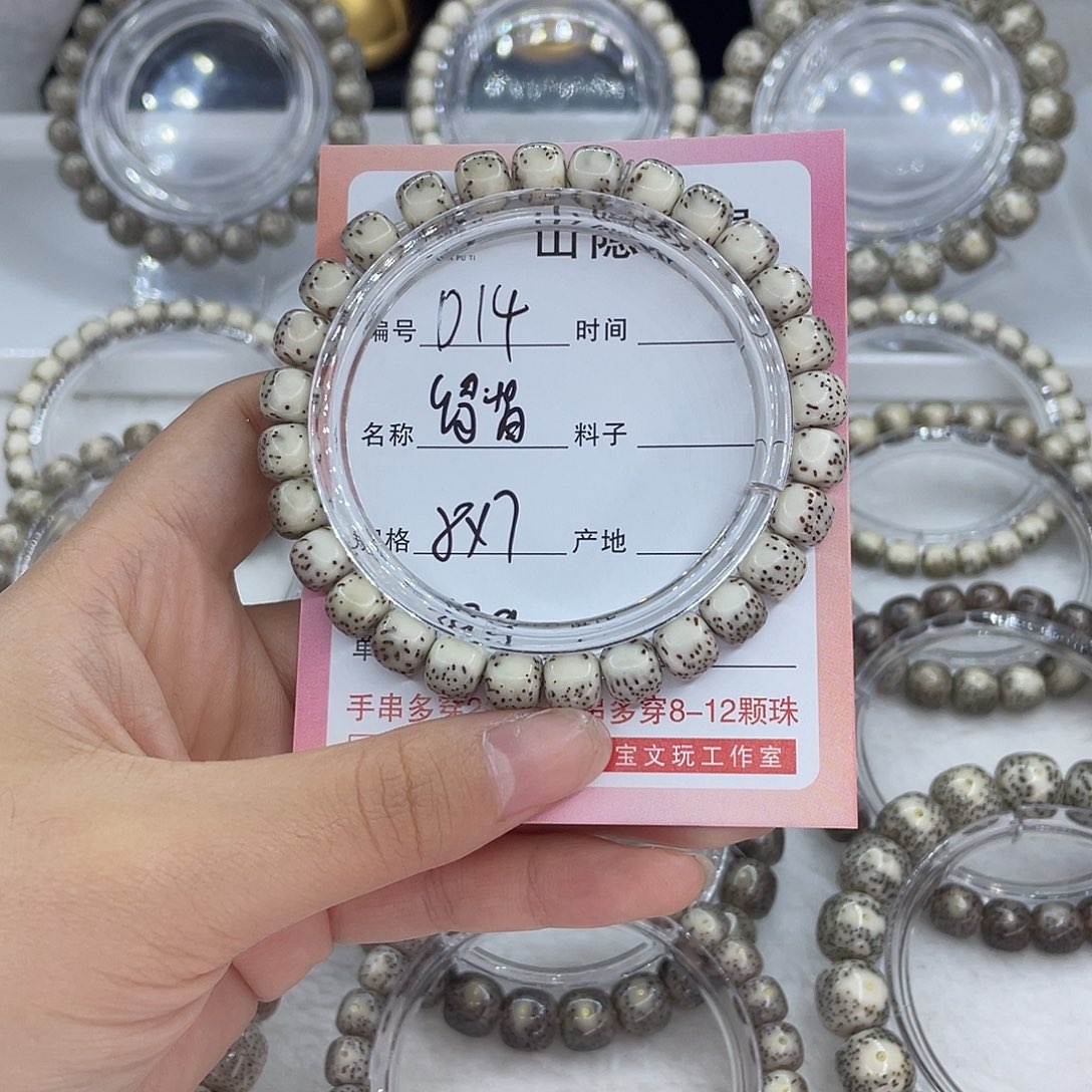 J***N星月菩提吊坠D14绿背