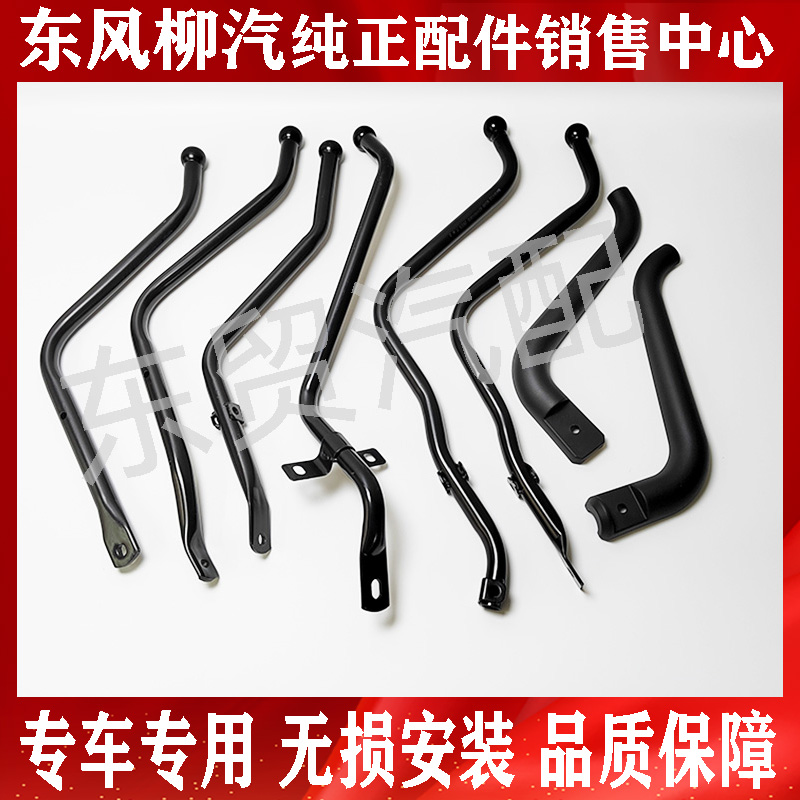 东风柳汽乘龙H5H7M3前下视支架M5M7圆镜支架车头镜铁支架塑料护罩