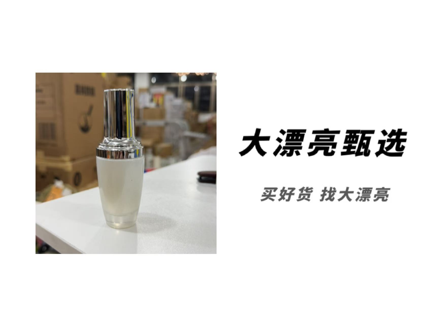 天目湖 夏日喷雾腋露
