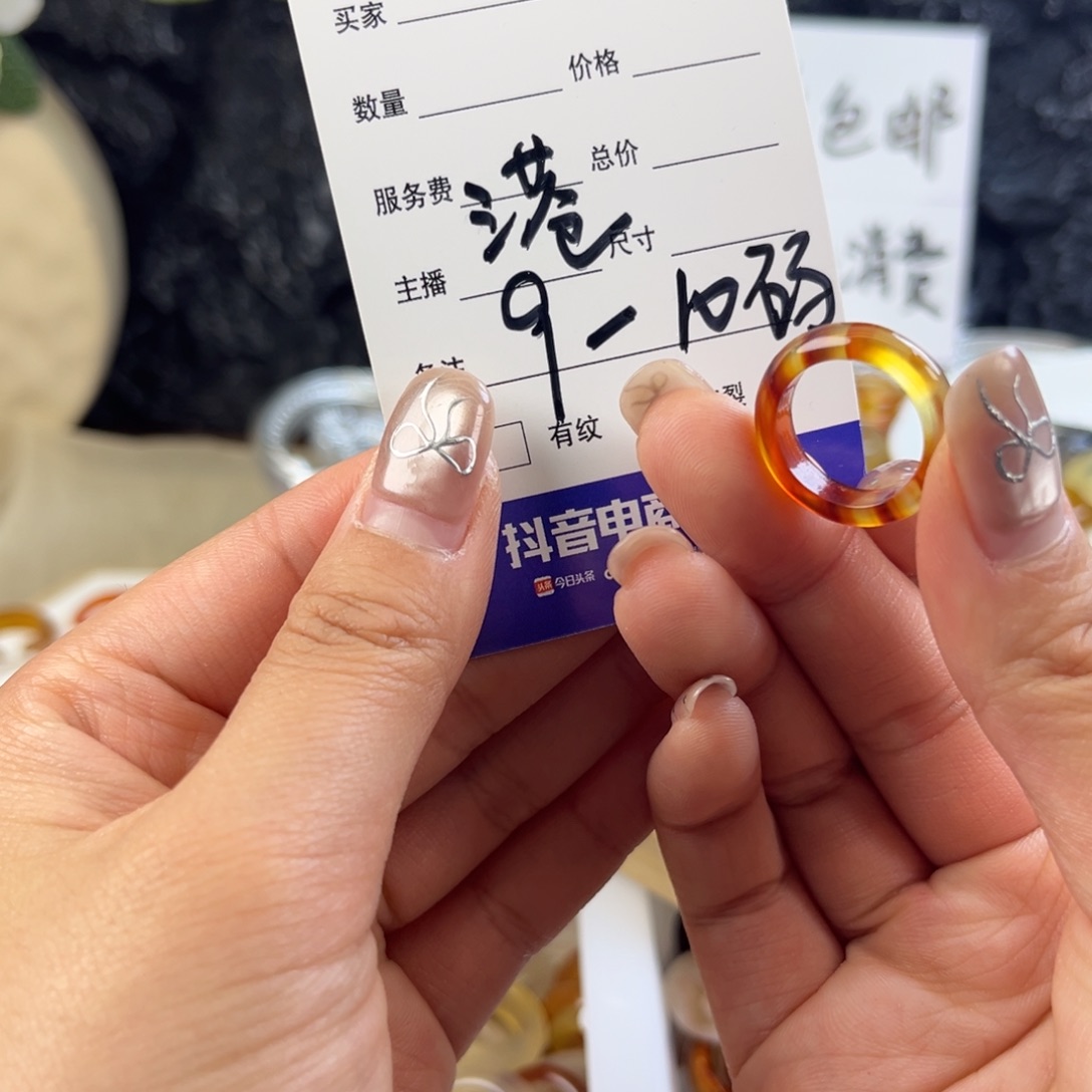 玛瑙/玉髓未镶嵌戒指92