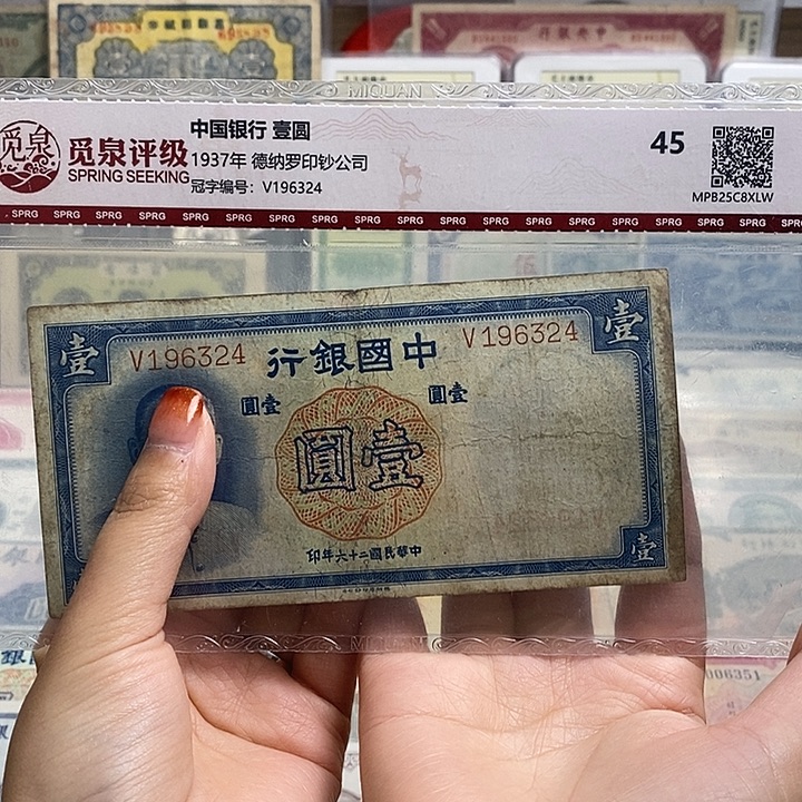 封装评级一张。            