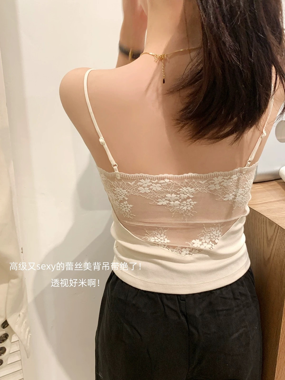 【乐玛施】秋冬 极简蕾丝 漏背美背 背心 吊带