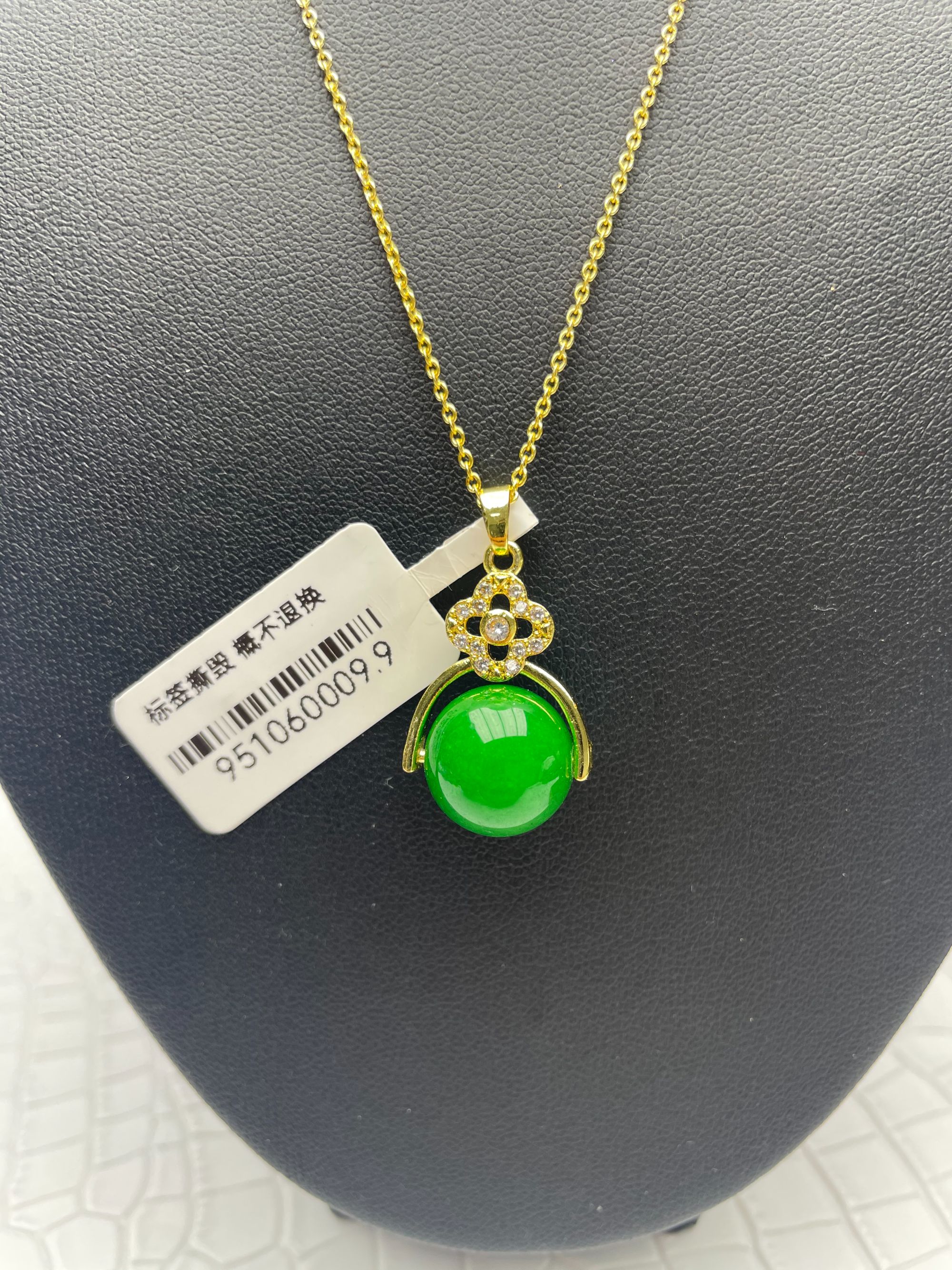 D56高端缅A料满绿转运珠百搭精致吊坠