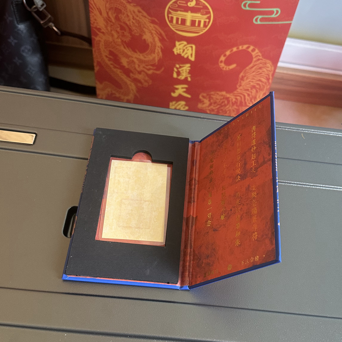 非金属皮质婚庆饰品 高功符符卡片