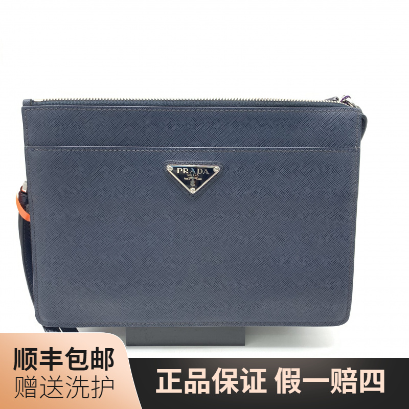 95新 Prada/普拉达 普拉达藏青色手拿包/10019163 经典 男士 时尚