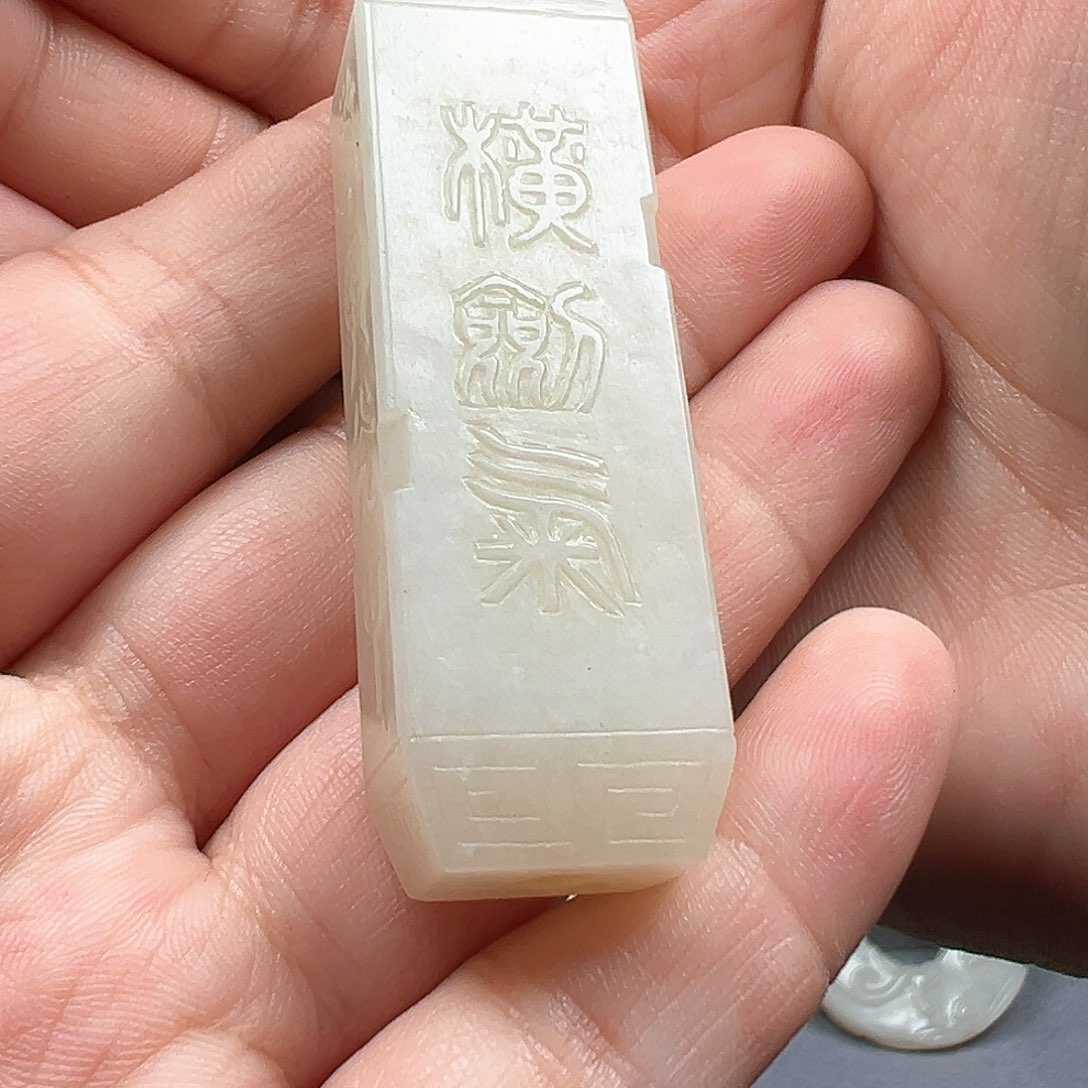 【闪购商品】和田玉颈饰未镶嵌王*