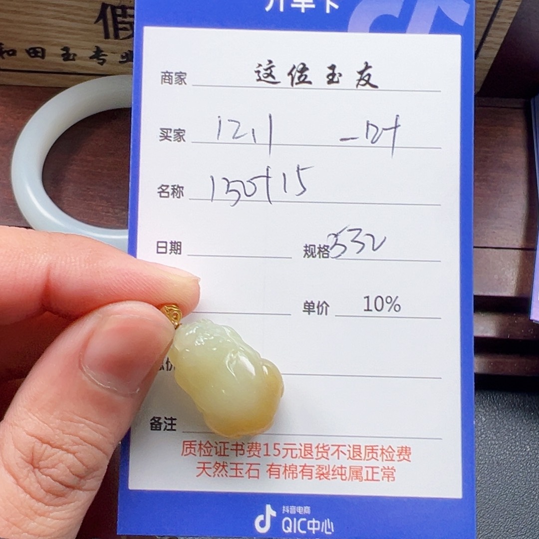 银S925镶嵌和田玉挂件一**舟