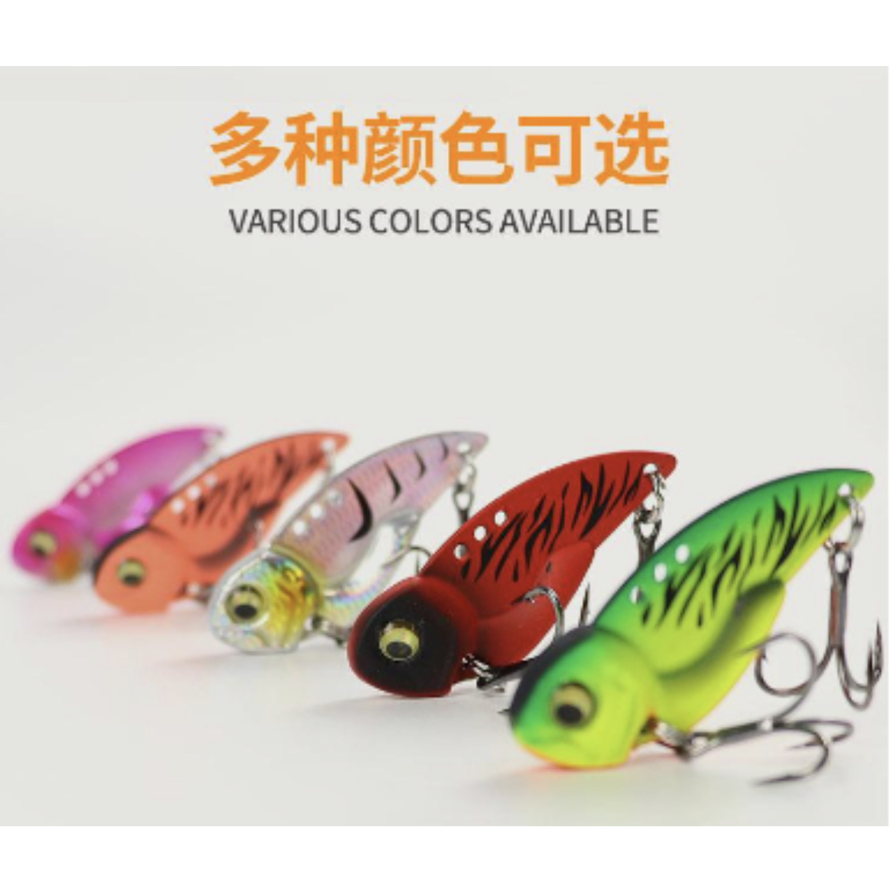 Vib路亚假饵适用军鱼鳟鱼黑鱼鲈鱼等多种鱼类
