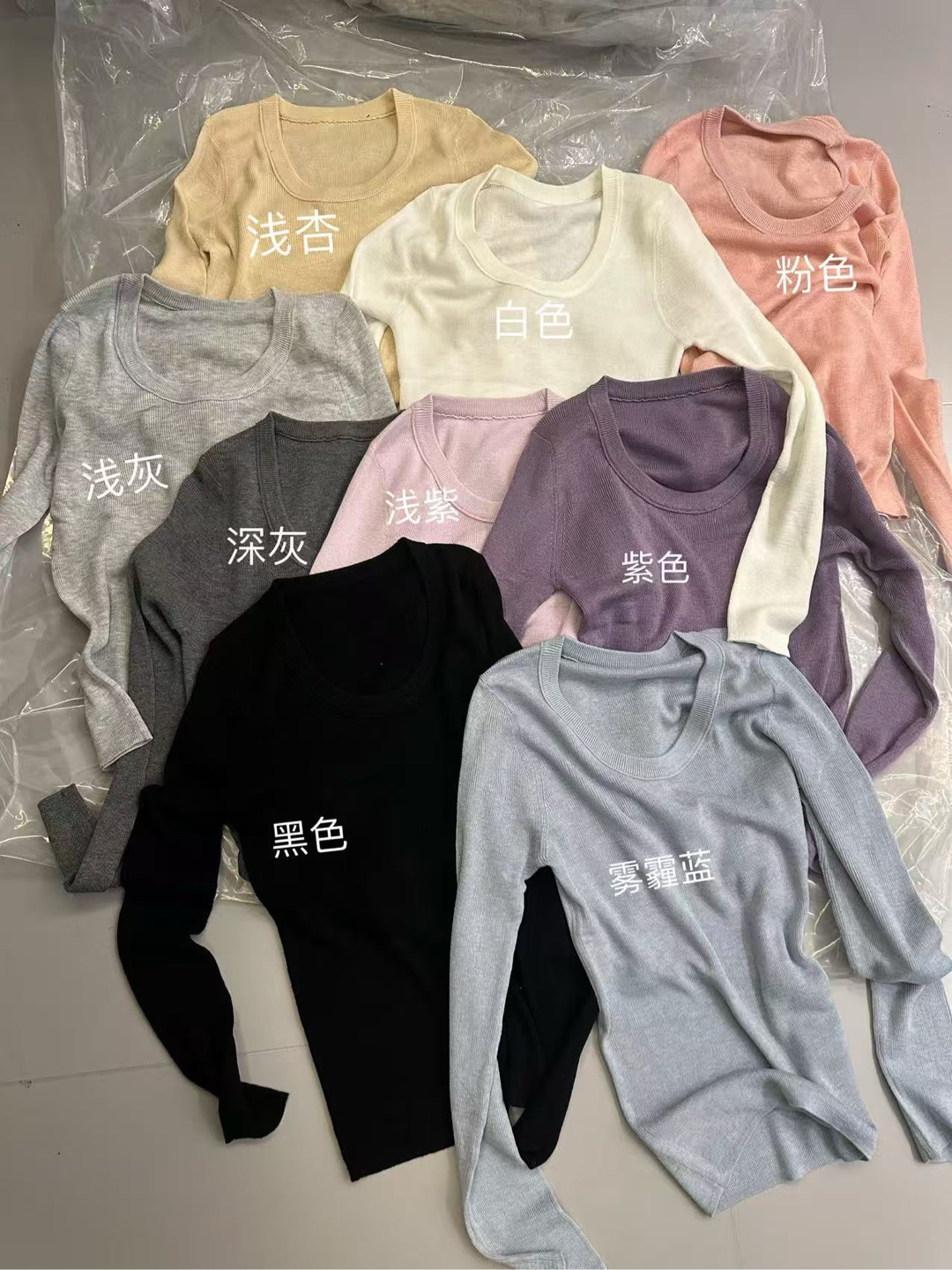 韩系圆领修身打底