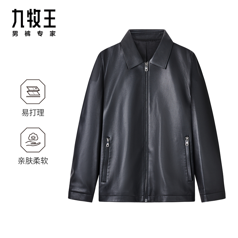 九牧王男装2025冬季新款易打理商务休闲修身版时尚挺阔有型皮衣男