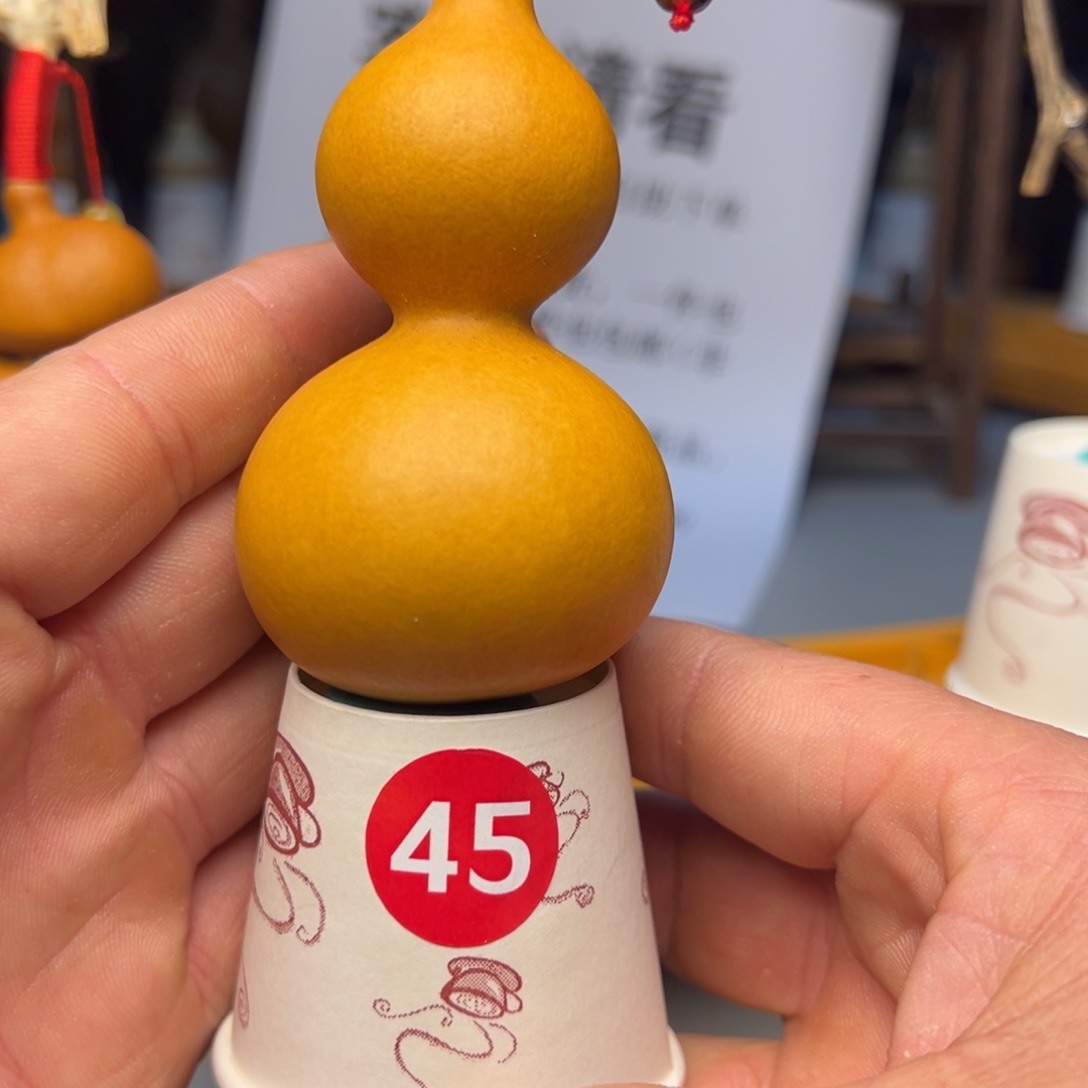 闪电购自助下单编号45