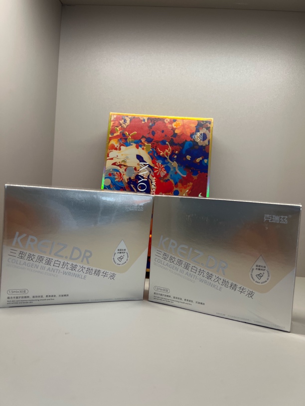 【拍1到手2盒】精华原液次抛保湿精华紧致