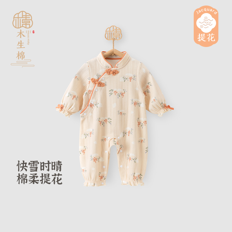 木生棉女宝宝纯棉连体衣春秋季中式国风婴儿哈衣爬服外出周岁礼服