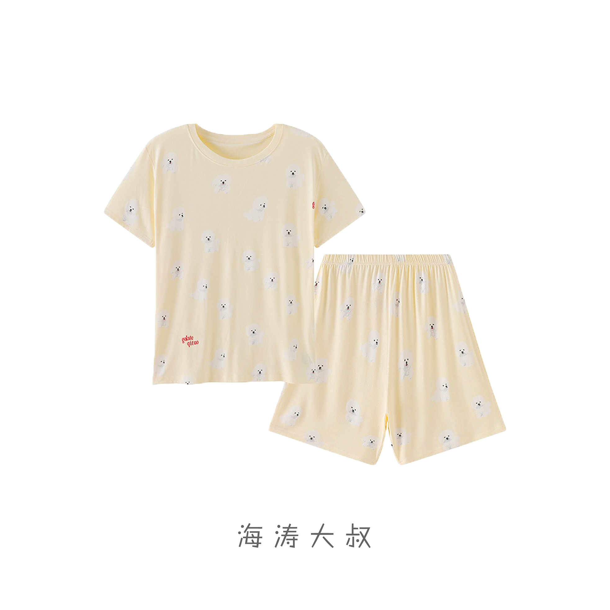 【海涛大叔】竹纤维螺纹短袖短裤套服 GSZ311