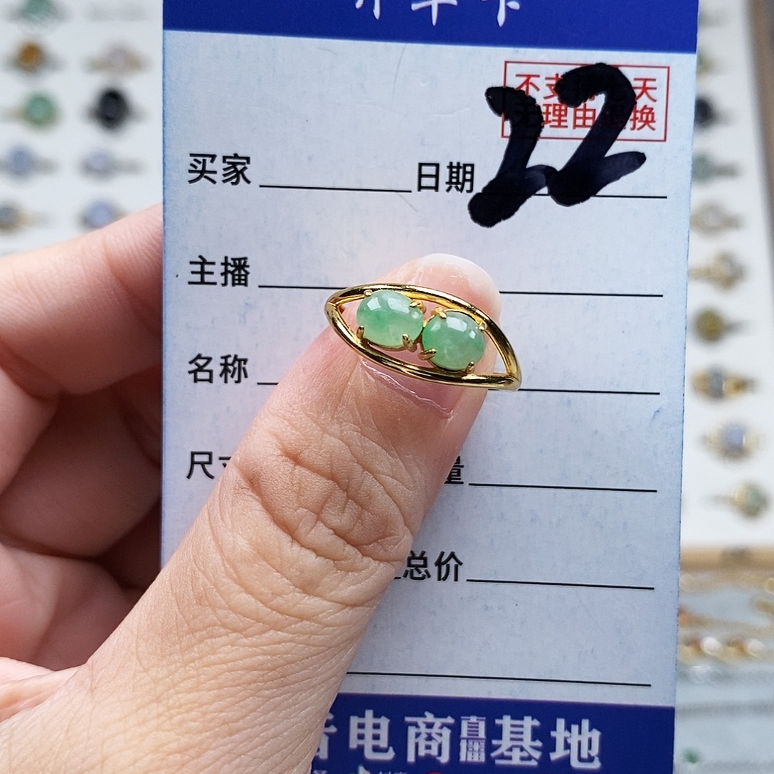 未镶嵌戒指翡翠戒指