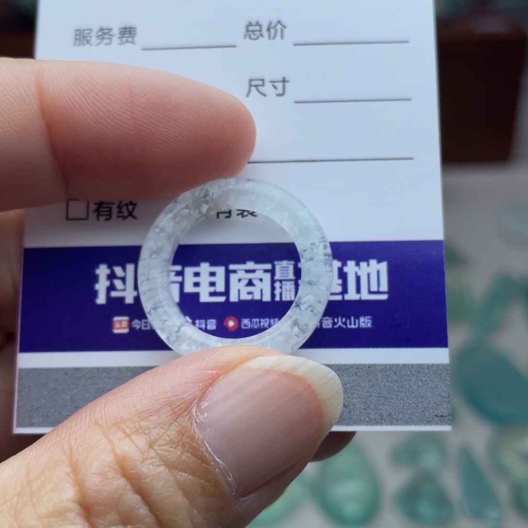 蛇纹石玉未镶嵌戒指不退换