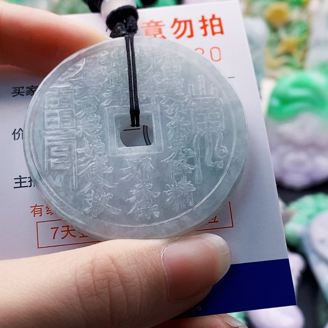 吊坠(不含链)未镶嵌翡翠